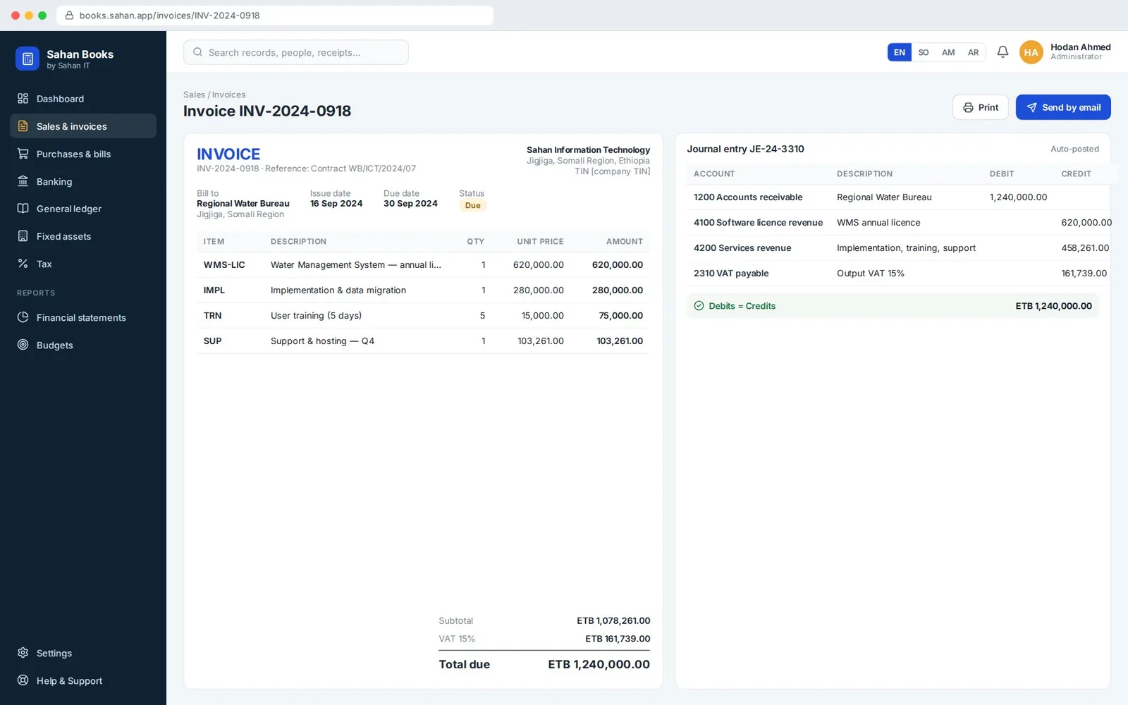 Accounting System: Invoice with automatic journal (sample screen with illustrative data)
