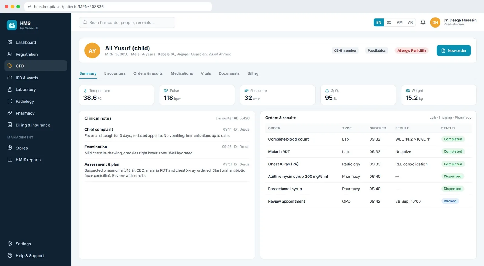 Hospital Management System: Electronic medical record (sample screen with illustrative data)